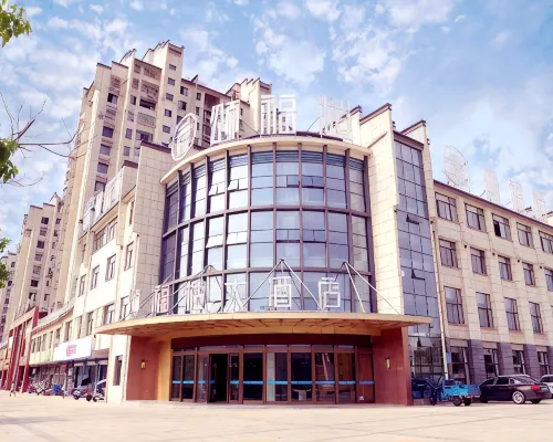 Songfulou Hotel Hotel a Qimen