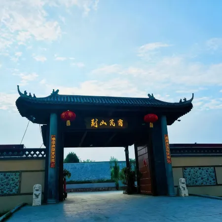 Jingshan Homestay
