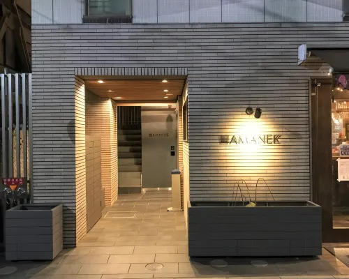 HOTEL AMANEK Ginza East Hotels near Gallery Art Graph
