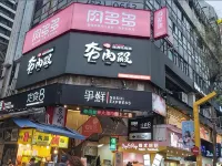 Meow Day Hostel Hotels near Wanhua District