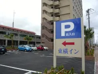 Toyoko Inn Okinawa Ishigaki-Jima - parking