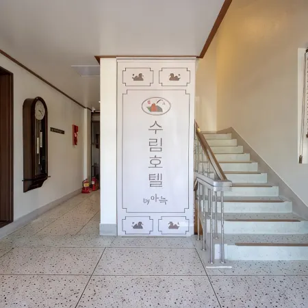 Soolim Hotel Sokcho by Aank