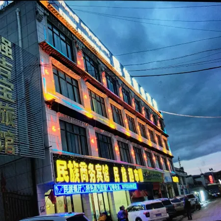 Saga Nationality Business Hotel