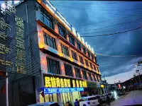 Saga Nationality Business Hotel