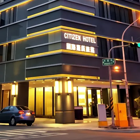 International Citizen Hotel Отели рядом с достопримечательностью «НКНУ - Хэпин Кампус»