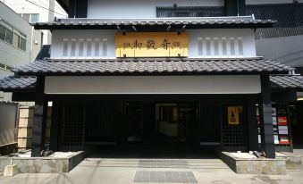 Kumamoto Wasuki Tsukasakan