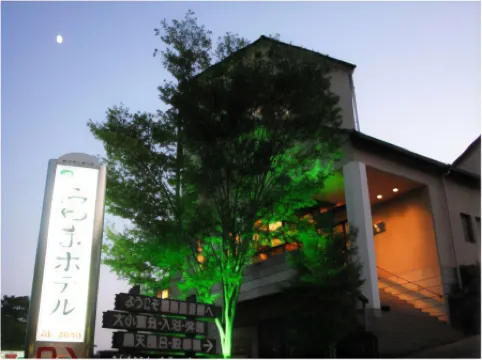 Kirishima Miyama Hotel
