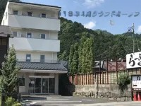 凡米提克飯店-日光站前 JR日光站附近的飯店