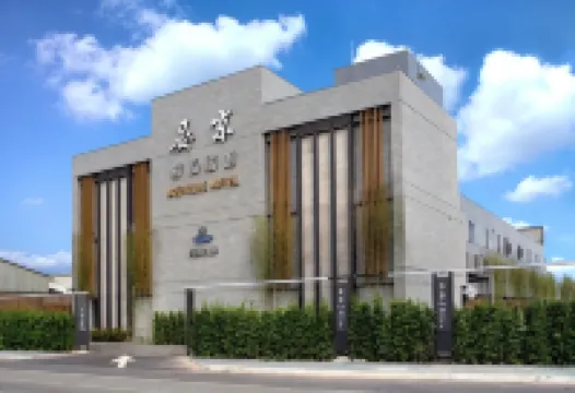 宜蘭羅東.晏京精品旅館