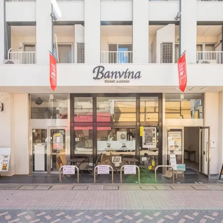 Guesthouse Banvina Отели рядом с достопримечательностью «Музей Нагасимы»