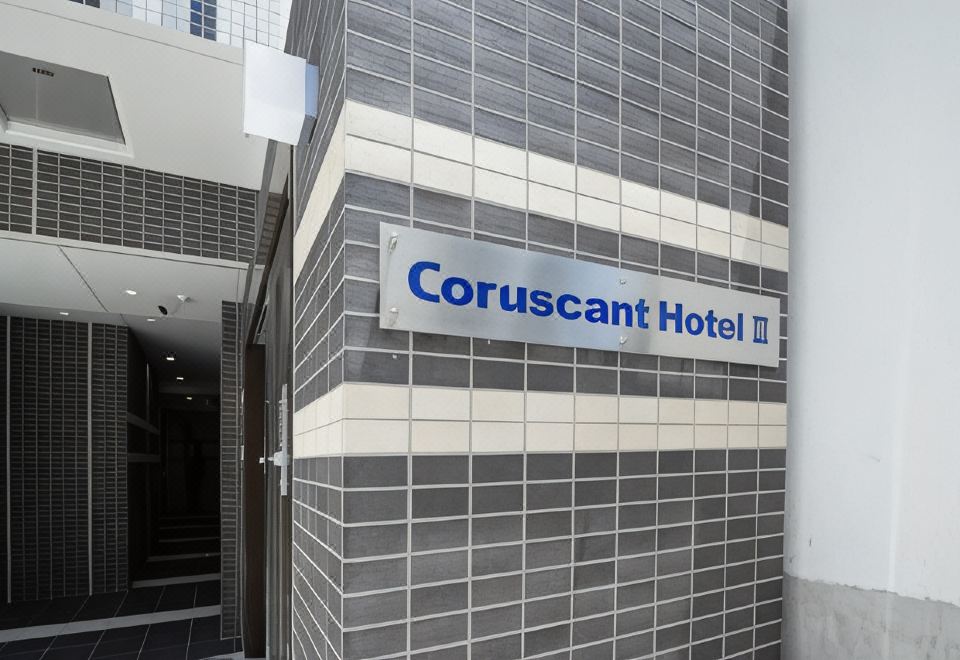 아무 플라자 나가사키