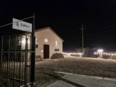 Pyeongchang Hu Stay โรงแรมใกล้Korea Botanic Garden