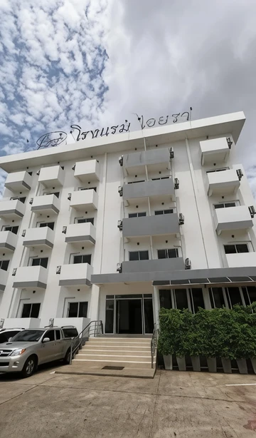 รูปภาพของโรงแรมไอยรา หนองคาย