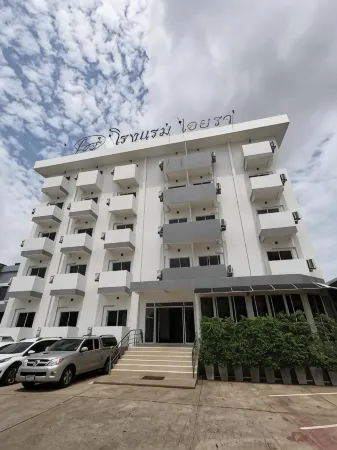 Iyara Hotel Nongkhai Отели в г. Нонгкхай