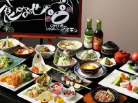 Kyukamura Minami-Aso