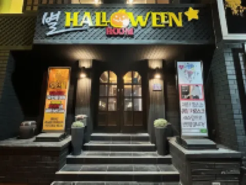 Cheongju Bukmunro Halloween Hotels in 