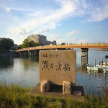 Le Lac Hotel Otsu Ishiyama