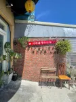 Green Sea Turtle Diving B&B