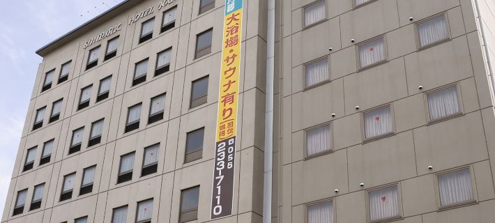 Shironohotel Kofu Hotels in Kofu