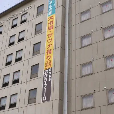 Shironohotel Kofu Отели рядом с достопримечательностью «Святилище Такеда»
