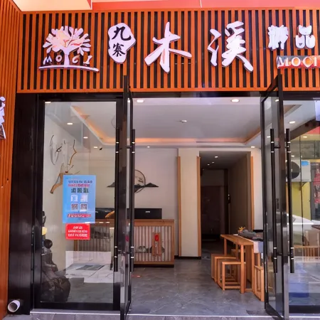 Muxi Boutique Hostel