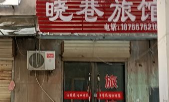 Suzhou Xiaoxiang Hotel