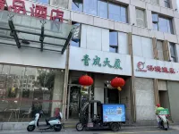 蘇州楓橋樂荷斯公寓（何山地鐵站店） - 山景