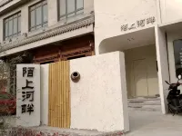 MOSHANGMINSU Hoteles en Xiaxian