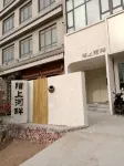 MOSHANGMINSU