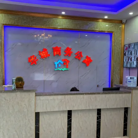 Puning Huacheng Business Apartment