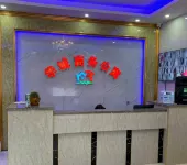 Puning Huacheng Business Apartment