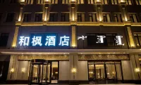 Lavande Hotel (Songyuan Shiji Xincheng) - Wi-Fi
