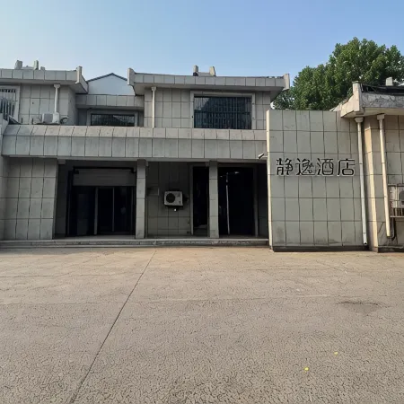 Jingyi Hotel (Shandong University of Technology)