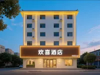 Huanxi Hotel (Yuncheng North Station Xinghe Plaza Commercial Street Branch) - Esports