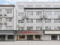 Shell Hotel (Xuzhou Xinyi Nanjing Road Railway Station) Ξενοδοχεία στην πόλη Ξινίι