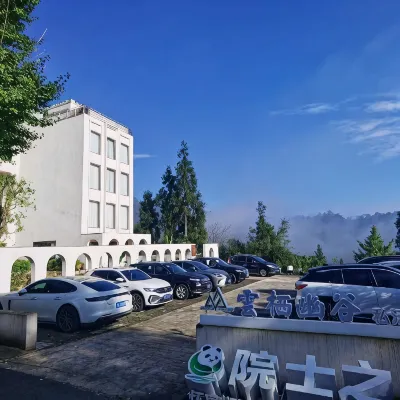 Yunqi Yougu Private Tang Homestay Ya'an Bifengxia Branch - 온천