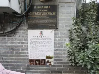 Jiyuan Boutique Homestay (Yangzhou Dongguan Street) Hotel a Yangzhou