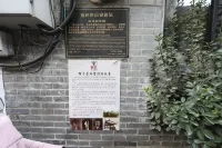 Jiyuan Boutique Homestay (Yangzhou Dongguan Street)