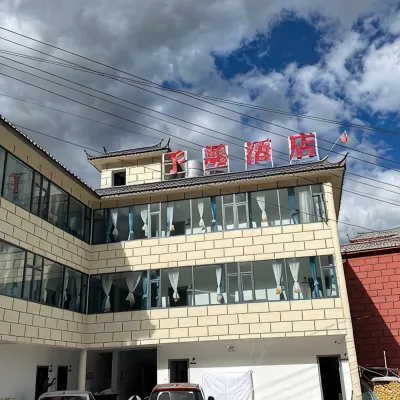 Yumo Homestay Hotel dekat Baishuitai