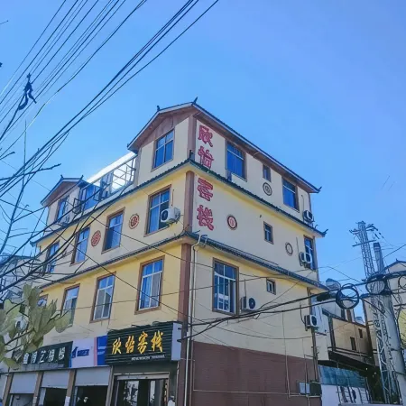 Yuan Xinyi Inn