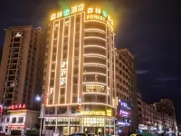 포레스트 호텔 러핑 호텔