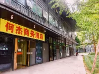 He Jie Business Hotel (Hangzhou east railway station) - 2-Sterne
