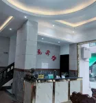Maguan Tenglong Hotel