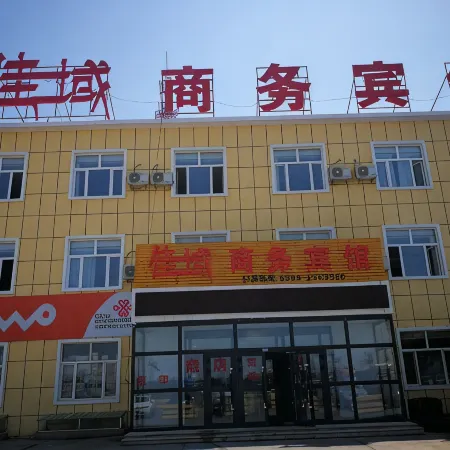 Jimsar Jiayu Business Hotel