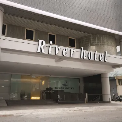 The Riverside Hotel Esthetics Hotels near Sunfong Palace