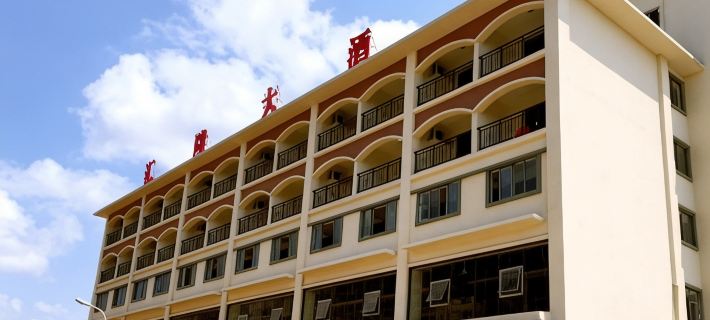 Hui long hotel Hôtels à&nbsp;: Ding'an