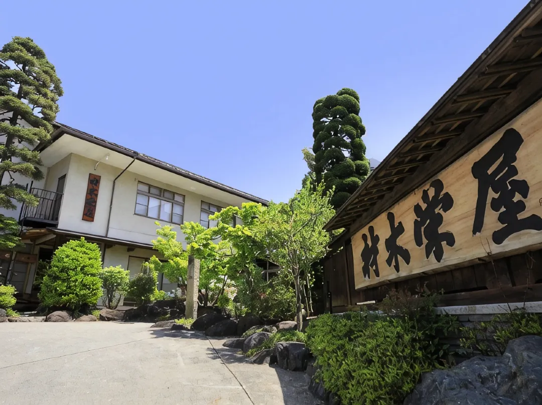 Zaimoku Sakaeya Ryokan - Yamagata