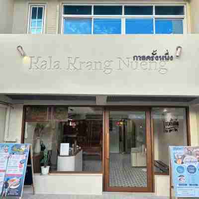 Kala Krang Nueng Hotel Exterior
