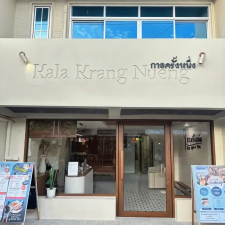 Kala Krang Nueng