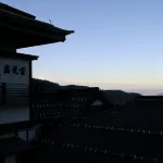 Takamiya Ryokan Miyamaso - Bjergudsigt